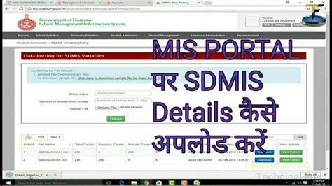 sdmi portal|sdmis ssa.